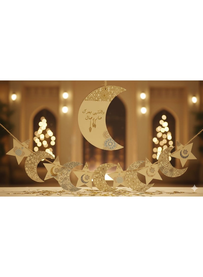 Ramadan Kareem Hanging Set – Moon & Star Eid Home Décor - Image 1